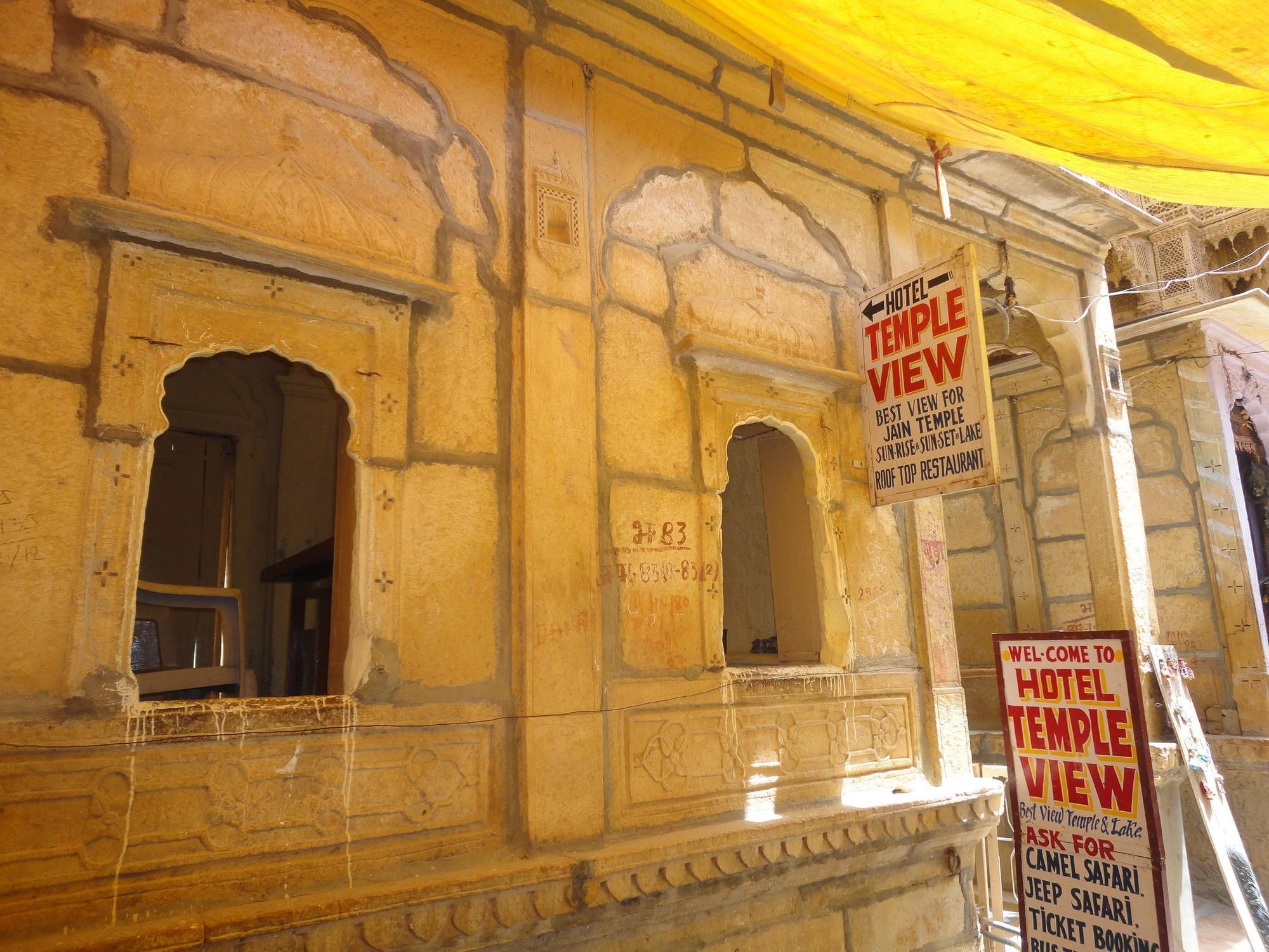 Hotel Temple View Jaisalmer Exterior foto